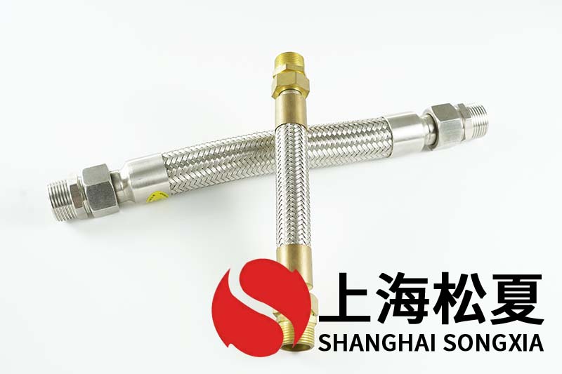 風管金屬軟管有哪些特點？