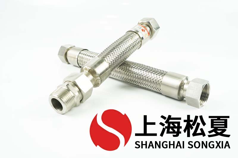 空調(diào)金屬軟管在使用中的橫向位移是什么？